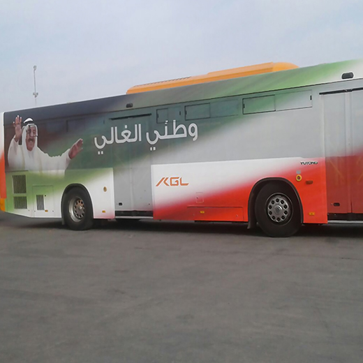 KGL Bus-2